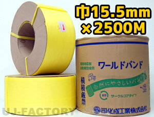 @p/PPoh15.5mm×2500m CG[ ×10@ysz iF [hohj