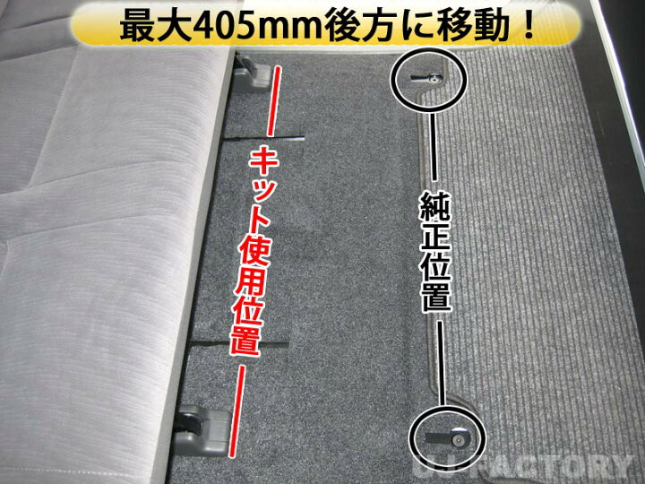 楽天市場】【マッスルマジック製】☆元祖！ハイエース H200系 セカンド 