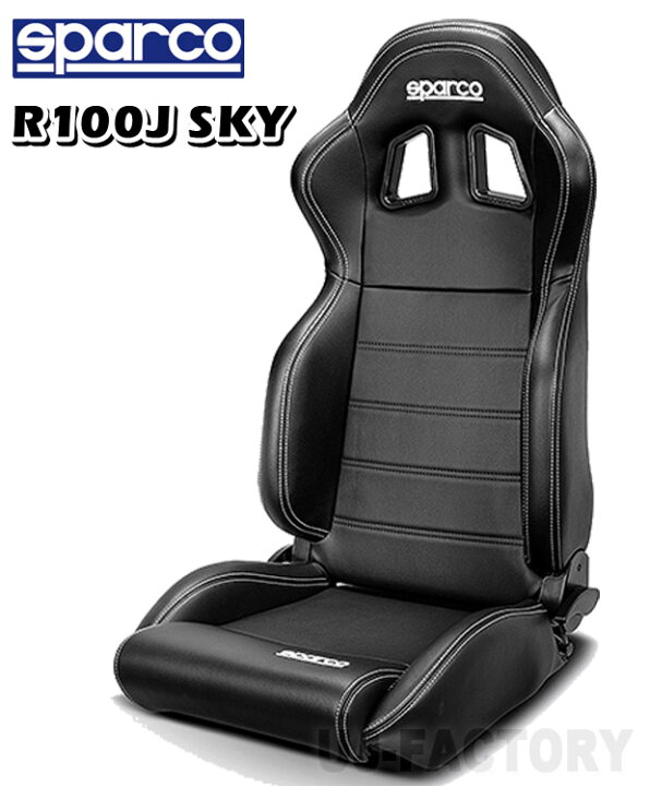 楽天市場】☆SPARCO/スパルコ☆ セミバケットシート/PVレザー R100J 