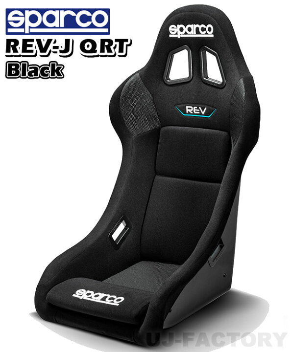 楽天市場】【正規品】FIA公認 スパルコ フルバケットシート REV-J QRT 