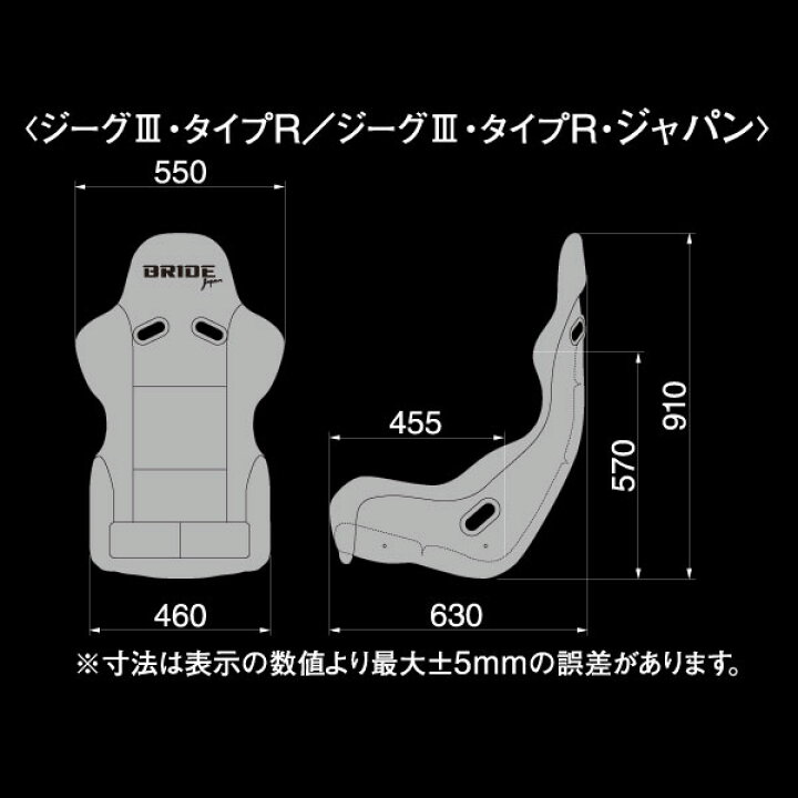 楽天市場】【車検対応】BRIDE ZIEG III type-R フルバケットシート 