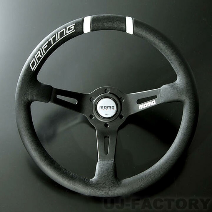 楽天市場】【正規品】MOMO ステアリング DRIFTING（ドリフティング  