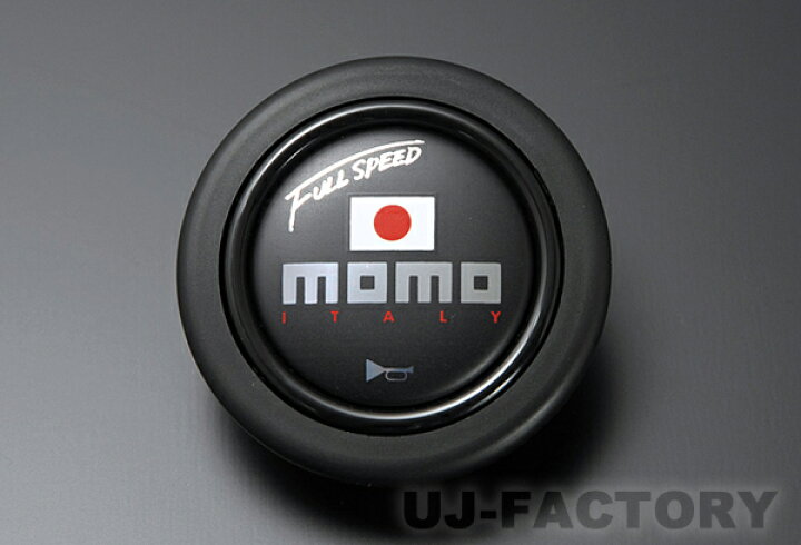 楽天市場】【MOMO×FORTUNE専売モデル！】MOMO ステアリング フル 