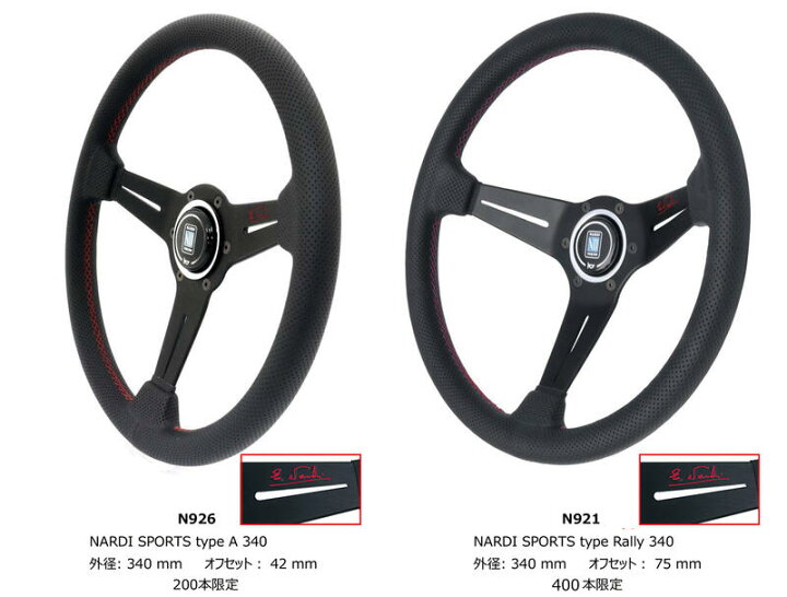楽天市場】【限定品 / 正規品】NARDI SPORTS 340 RED E.NARDI ブラック 