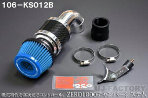 �yTOPFUEL/��1000�z�p���[�`�����o�[�y�����Ԑ�p�@�u���[�@�X�Y�L�@�J�v�`�[�m�@E-EA11R�@F6A �^�[�{�@5MT�@�@106-KS012B