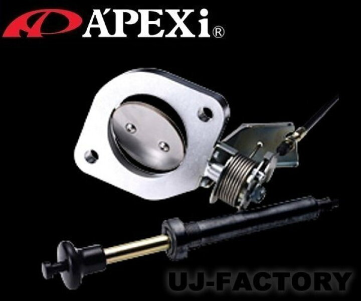 楽天市場】【APEXi/アペックス】☆エキゾーストコントロールバルブ(155 