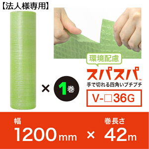 プチプチロールの人気商品・通販・価格比較 - 価格.com