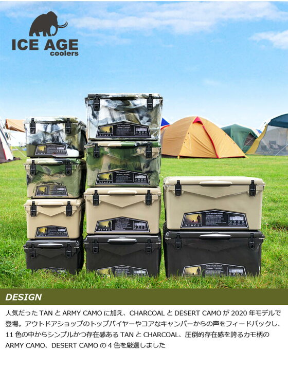 楽天市場】☆驚きの保冷力！ アイス エイジ (ICE AGE coolers) 容量 