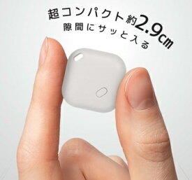 【新商品！ミニサイズ/ポスト便無料 / Apple社認証品/iPhone専用】★NANO SEARCH TAG（ナノサーチタグ）ホワイト or ブラック【1個】 エアタグ AIR TAG エアータグ スマートタグ　GPS 盗難予防　追跡・愛車の位置確認に！ コンパクト ナノサイズ スマートサーチタグ