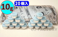 【即納/ポスト便無料可】固形燃料　カエンニューエースE　10g×20個　ニイタカ　[検：着火剤/アルミカッ…