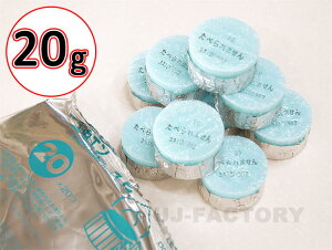 【即納/ポスト便無料可】固形燃料 カエンニューエースE 20g 1パック20個 ニイタカ [検:着火剤/アルミカップ/卓上コンロ/業務用/卓上用/宴会/鍋/お鍋/温泉】 ソロキャンプ メスティンに