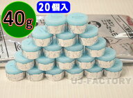【即納/レターパック600円】固形燃料　カエンニューエースE　40g お試し20個　ニイタカ　[検：着火剤/ア…
