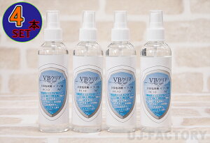 y3{ZbgI^pz200ML×3{@f_@͏99.9@ۃXv[@VBNA~Xg 200ML@͏ۃXv[@WibN@VBM200@^тɕ֗@Oo