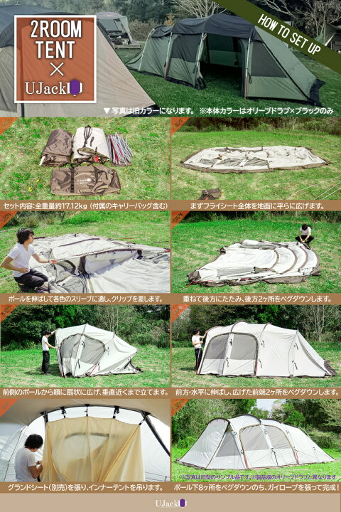 楽天市場】UJack(ユージャック) テント マット インナーマット  
