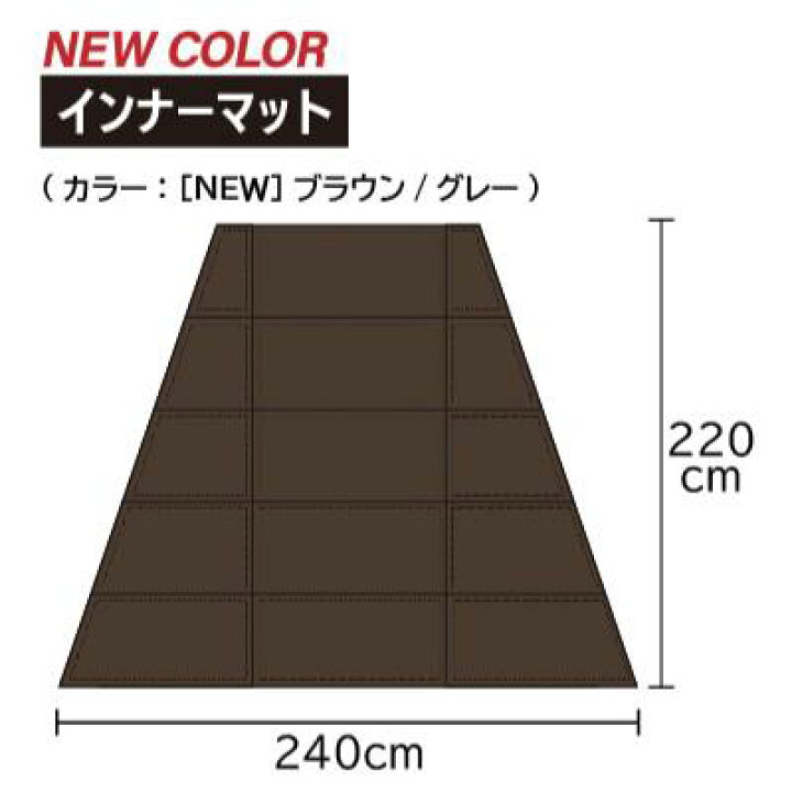 楽天市場】UJack(ユージャック) インナーマット テント マット 