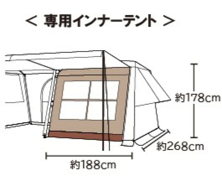 楽天市場】UJack(ユージャック) ハーフサイズインナーテントテント 