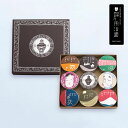 【傳承尊名九撰】お中元 夏ギフト 御中元 暑中お見舞い お茶 ギフト 茶 プレゼント 葉 煎茶 火男 無料 日本茶 緑茶 送料 内祝い 玉露 セット 高級 誕生日 お返し 缶 内祝 深蒸し茶 贈答 祝い 詰め合わせ 京都 贈り物 おしゃれ 静岡茶 香典返し