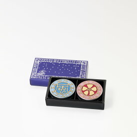 【星果庵 金平糖 2個セット】 京都 こんぺいとう 和菓子 個包装 かわいい 詰め合わせ 青箱 手土産 御礼 お返し 退職 卒業 お配り プチギフト