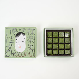 【抹茶 生ショコラ】 生チョコ チョコレート 抹茶スイーツ 和スイーツ お菓子 ギフト 京都 宇治 濃厚 お取り寄せ 手土産 高級