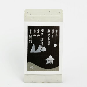 【傳承尊名シリーズ 鹿児島茶 鹿児島県産 "ゆたかみどり" 80g 緑茶 煎茶 濃厚 自然 甘味 定番 茶葉】