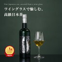【ゴッタス 玉露 700ml】 ボトリングティー 高級 お茶 ギフト ボトルティー 高級茶 緑茶 日本茶 冷茶 瓶 ノンアルコー…