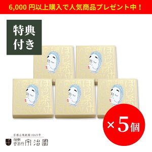 yԌ6,000~ȏwŐlCiv[gIzyzZbg قVR Βj×5+قVR×1zj Ε Ε   XC[c َq a 