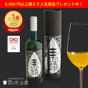 yԌ6,000~ȏwŐlCiv[g!zySb^XʘI 700mlz ăMtg 䒆  FʘI  Mtg r {g v[g 蕨 C{g C 