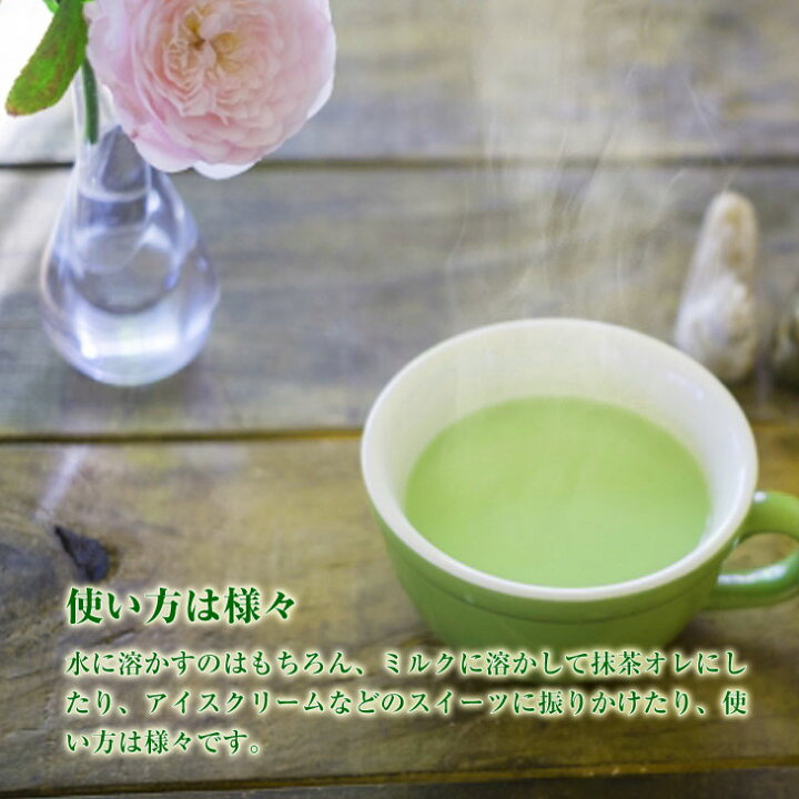 178円 【レビューを書けば送料当店負担】 美味しい 玉露園グリーンティー150g 178円 【レビューを書けば送料当店負担】 美味しい 玉露園グリーンティー150g