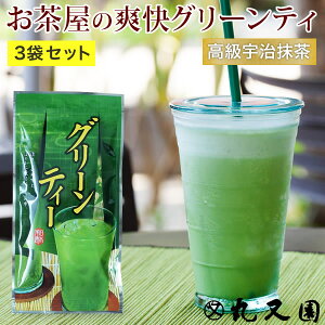 うす茶糖 日本茶の人気商品 通販 価格比較 価格 Com