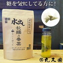 【楽天スーパーSALE半額】【水出しティーバッグ】 秋摘み番茶 お試し1袋（5g×30個）約1カ月分 ポリサッカライドが豊富な茶葉を厳選！ 緑茶 宇治抹茶入り ティーバッグ ティーパック 健康茶 日本茶 糖 ヘルシーお茶 【メール便送料無料】