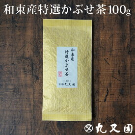 和束産特選かぶせ茶100g(緑茶) 宇治茶の中でも最上級のかぶせ茶です 上品な甘みときれいな水色 老舗のおいしいお茶、日本茶です カテキン エピガロカテキンガレート