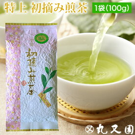 丸又園の特上初摘み煎茶★当店最高級宇治茶　深蒸茶ブレンドの味わいを　老舗のおいしいお茶、緑茶(日本茶)です