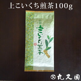 上こいくち煎茶100g 煎茶と深蒸し茶をブレンド 深蒸茶配合で上品でまろやかな宇治茶　老舗のおいしいお茶、緑茶(日本茶)です