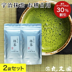 yyVX[p[SALE30z 2܁y s F ΉP҂ z   100g×2 [ m×p ] ^pbNł͂ p ٗp HiHp Ɩp َqɂI uji matcha powder