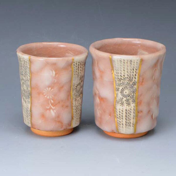 京焼・清水焼 裕窯 一閑人交趾宝散し 組湯呑 | 商品詳細 京焼　志野印華(組湯呑) 日本磁器　陶器 喜信 2点セット