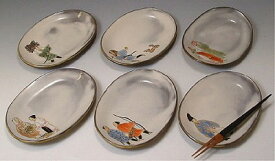 皿 おしゃれ 京焼 清水焼 陶器製 日本製 器 皿 6枚セット 洛中洛外 らくちゅうらくがい おしゃれ 高級 プレゼント 人気 和食器