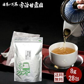【エントリーでポイント高還元】 ほうじ茶 ティーバッグ 8g×28包 約42L分 コップ210杯分 送料無料 大型パック お茶 焙じ茶 国産 低カフェイン パック ティーパック 日本茶 番茶 低カロリー 無添加 水出し茶 冷茶 お徳用
