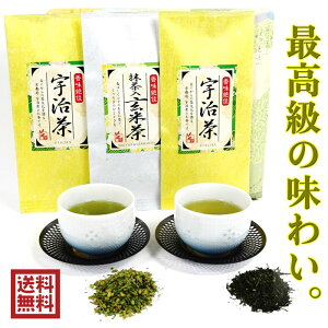 抹茶入り 煎茶の人気商品 通販 価格比較 価格 Com