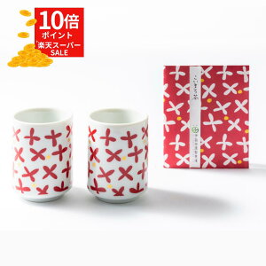 �X�[�p�[�Z�[������ �|�C���g10�{�ISOU�ESOU �������두 ���ۃZ�b�g�y ���ۂ� ������� �Z�b�g ���q�p �y�A �v���[���g ���蕨 ���킢�� ���� ���{�� ���� �Β� �� ���t ���� �����ݒ���� ����