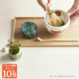 マラソン限定 ポイント10倍！抹茶茶碗 SOU・SOU 宇治抹茶と金襴緞子いっぷく碗【 抹茶 粉末 セット 贈り物 プレゼント おしゃれ かわいい 宇治田原製茶場 お抹茶 宇治抹茶 お茶 日本茶 緑茶 茶 茶碗 一服碗 結婚祝い 引き出物 お返し 贈答 進物 茶葉 ご挨拶 新生活 ギフト】