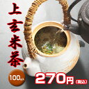 【コスパ◎日常茶】上玄米茶 100g【京都 宇治 お茶 玄米茶 緑茶 茶葉 宇治田原製茶場 ギフト 贈答 進物 職場 茶葉 ご挨拶 お中元 】
