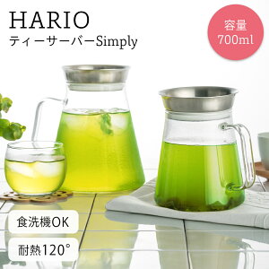 ynI̔No.1z HARIO ϔMKX eB[T[o[ ijTS-70-HSV MOK 700ml nI eB[|bg R[q[T[o[  KX }{  KX XeX Vv Mtg 
