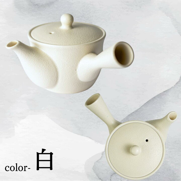 楽天市場】急須ONE(白・黒） 急須 おしゃれ かわいい シンプル お洒落 