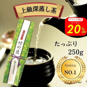 _Ԍ^20%OFFI yyVLO1ʁz㋉[ |̏ 250g  { Β  t [ [ F t s   lC {i  Y  