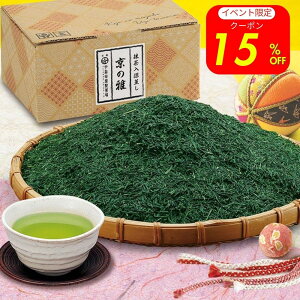 \期間限定/15%OFF! ギフト【濃くてまろやかな味わい】 京の雅 1kg 箱 宇治茶 お茶 茶 緑茶 日本茶 煎茶 お茶っ葉 深蒸し茶 深蒸し煎茶 1000g 1キロ お得 徳用 業務用 茶箱 お中元ギフト 宇治田