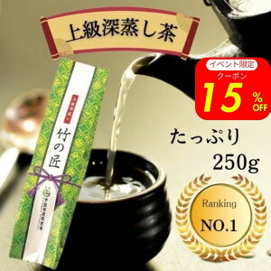 _Ԍ^15%OFFI yyVLO1ʁz㋉[ |̏ 250g  { Β  t [ [ F t s   lC {i  Y  