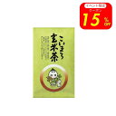 ＼期間限定15％OFF／【送料無料】こいまろ玄米茶240g【玄米茶 宇治抹茶 抹茶 深蒸し茶 日本茶 京都 お茶 ブレンド茶 茶葉 宇治田原製茶場 ギフト 贈答 進物 職場 茶葉 ご挨拶 御歳暮 】