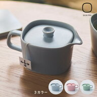 【SUKIMA急須】急須 おしゃれ 洗いやすい かわいい シンプル お試し お茶 洗いやすい 宇治茶 日本茶 緑茶…