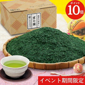 ＼期間限定ポイント10倍／【濃くてまろやかな味わい】京の雅1Kg箱 宇治茶 お茶 茶 緑茶 日本茶 煎茶 お茶っ葉 深蒸し茶 深蒸し煎茶 1000g 1キロ 1kg お得 徳用 業務用 茶箱 ギフト 宇治田原製茶場 茶葉 ご挨拶 お歳暮 ギフト 年配 父 母 便利 母の日 父の日