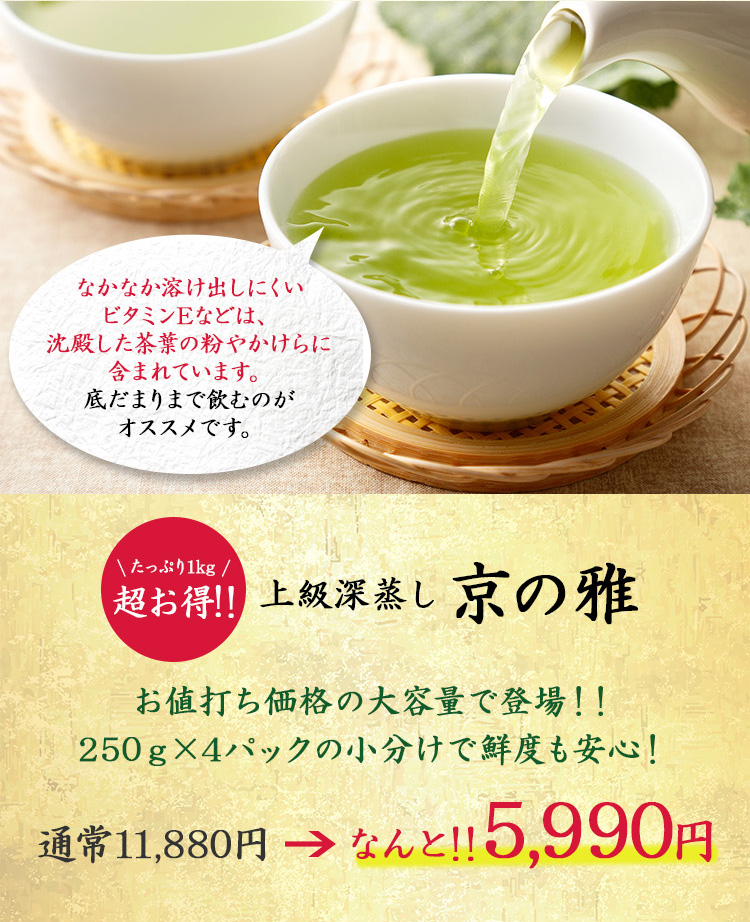 こだわりのお茶屋さんの最上煎茶100g×3袋■厳選した最上級の煎茶★お茶★緑茶 - 2
